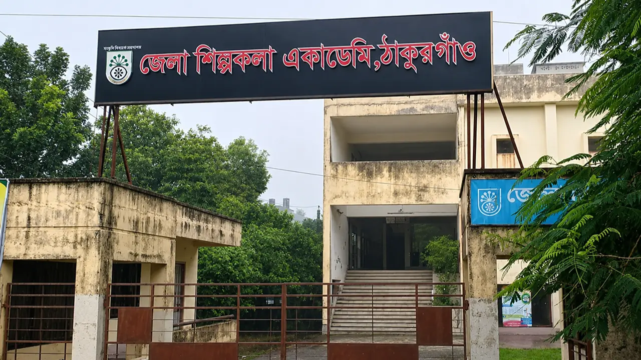 অবহেলায় পিছিয়ে ঠাকুরগাঁওয়ের সংস্কৃতি চর্চা