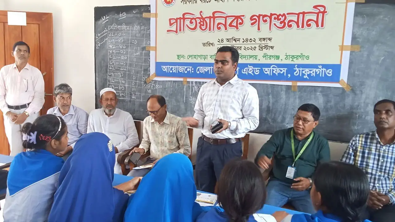জনসচেতনতা সৃষ্টিতে সেরাদের তালিকায় ঠাকুরগাঁও লিগ্যাল এইড অফিস