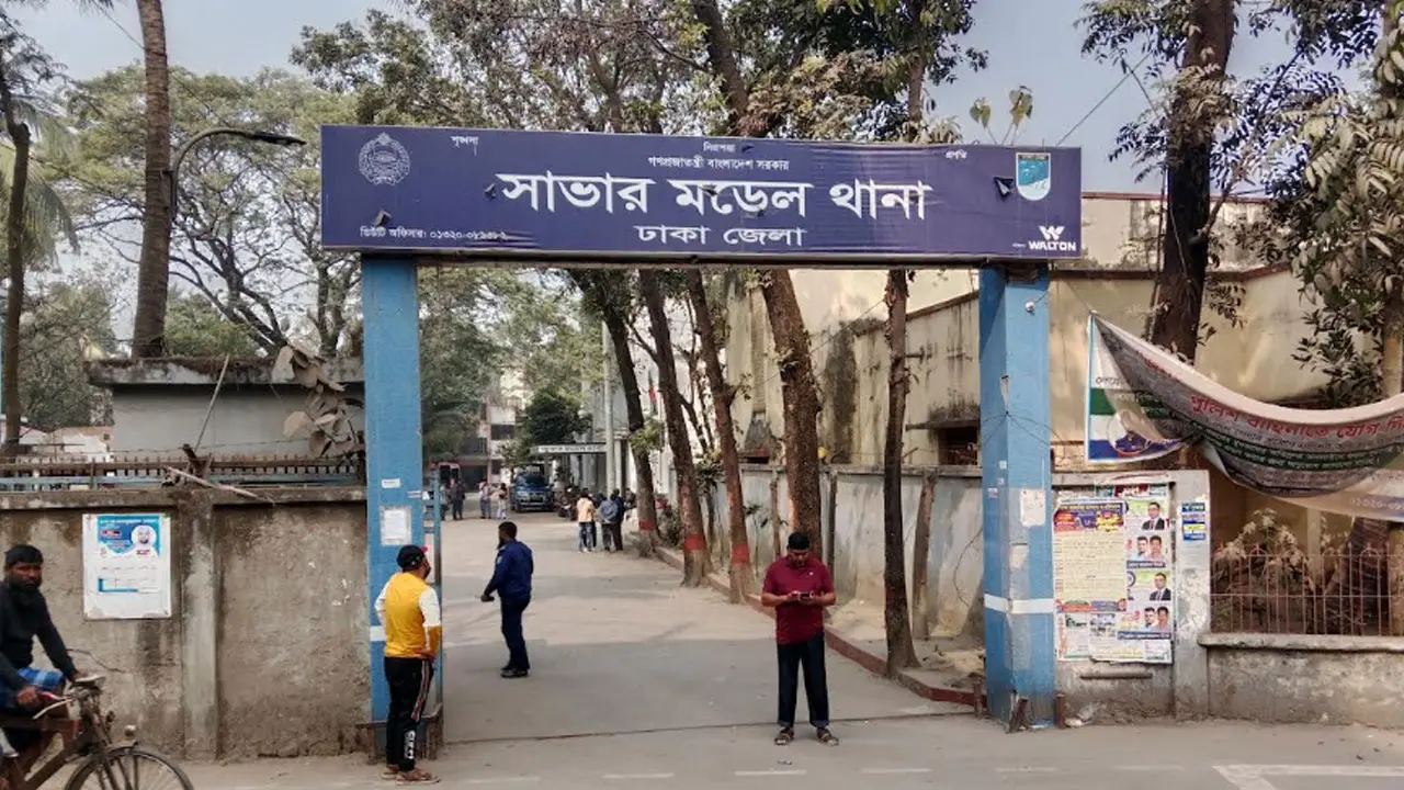 সাভারে ছেলের হাতে বাবা খুন