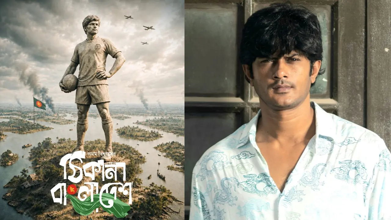 ‘শুটিং এখন হলে অভিনয়ের ভাবনাটা অন্যরকম হতে পারত’