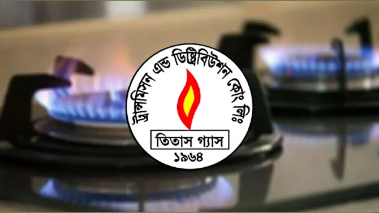 মঙ্গলবার ৮ ঘণ্টা গ্যাস থাকবে না যেসব এলাকায়
