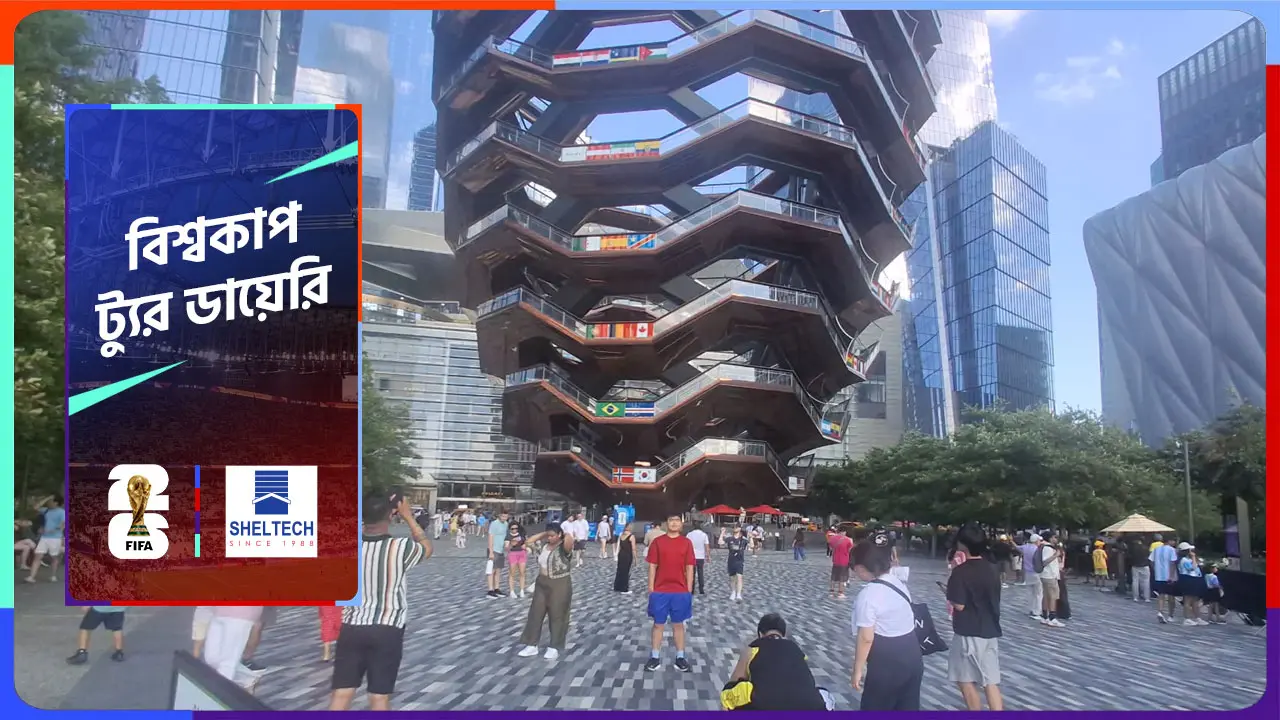 পতাকায় মোড়ানো বহুতল স্থাপত্যে বিশ্বকাপের ছোঁয়া