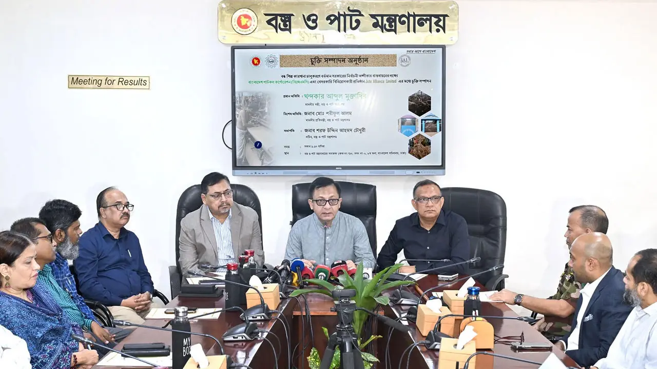 রাষ্ট্রীয় সম্পদে নতুন প্রাণ, বন্ধ পাটকলে ১,০৫০ কোটি টাকার বিনিয়োগ