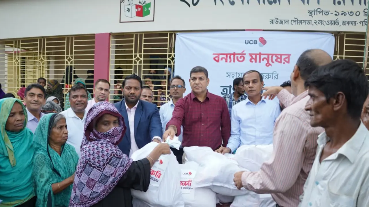 বন্যার্তদের একদিনের বেতন দিলেন ইউসিবি কর্মীরা, চট্টগ্রামে ত্রাণ বিতরণ