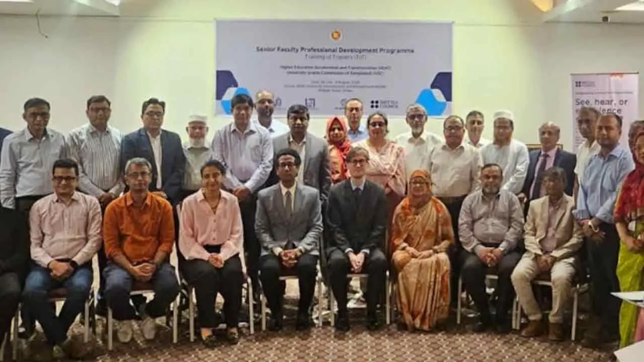 উচ্চশিক্ষার মানোন্নয়নে শিক্ষক উন্নয়নের বিকল্প নেই : ইউজিসি সদস্য