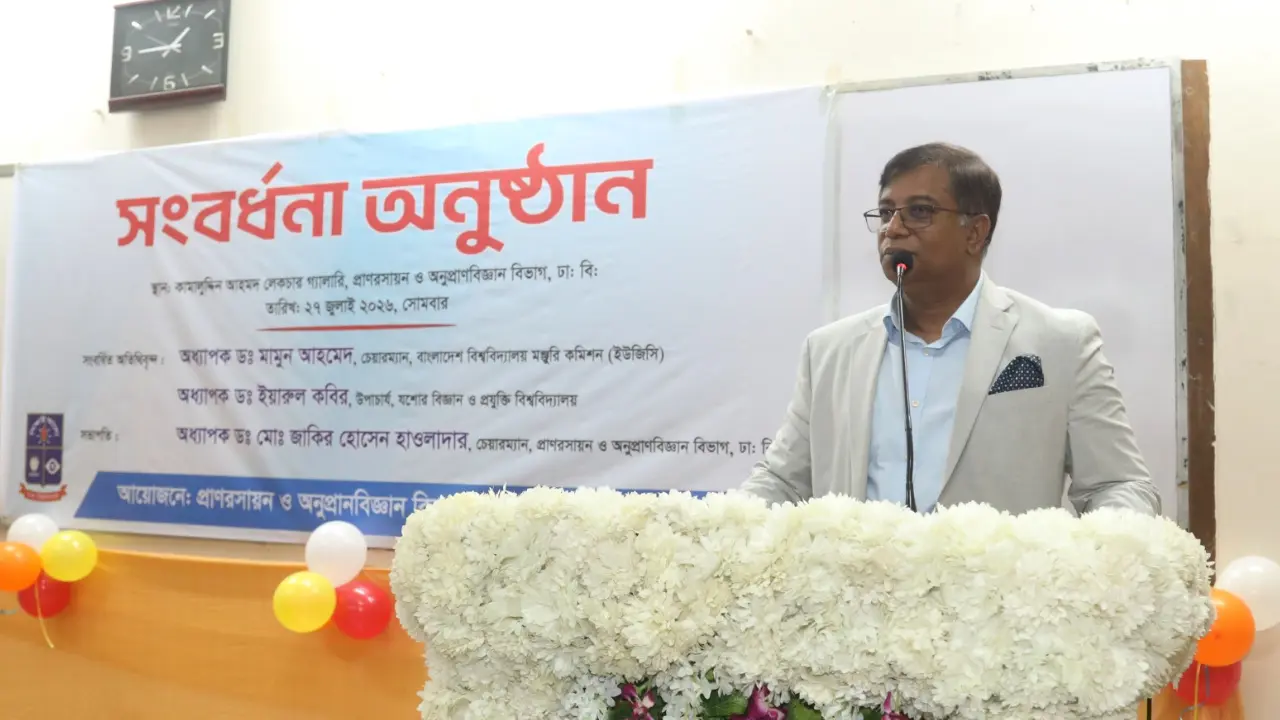 সব বিশ্ববিদ্যালয়ে বাধ্যতামূলক ইন্টার্নশিপের পরিকল্পনা ইউজিসির