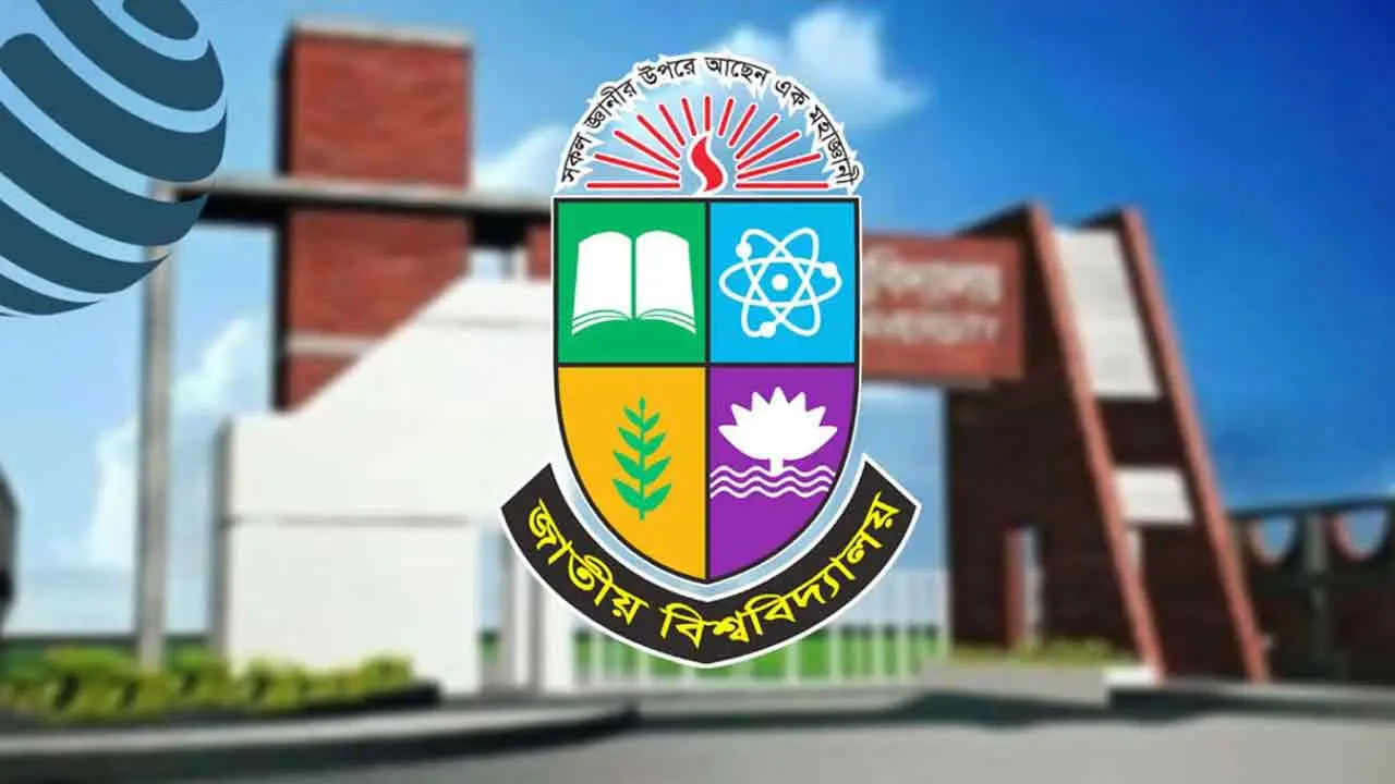 জাতীয় বিশ্ববিদ্যালয়ের অনার্সের এক পরীক্ষার তারিখ পরিবর্তন