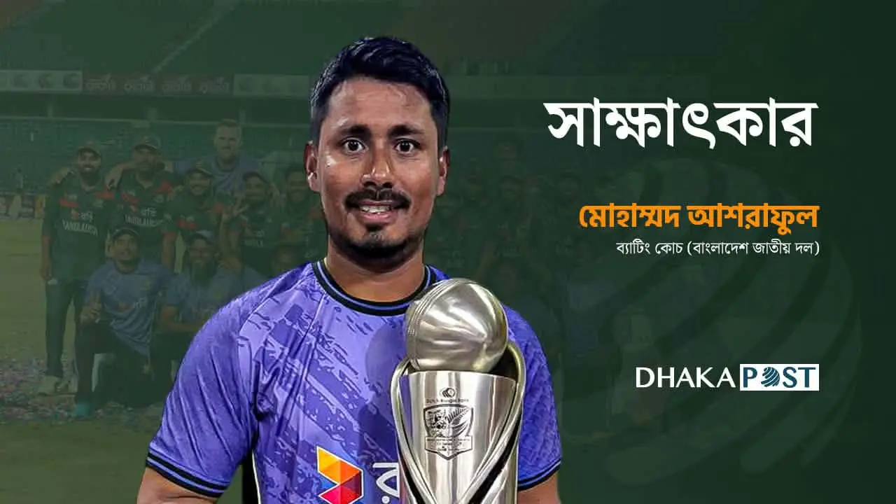 ‘তখন জেতার লক্ষ্য ছিল না, এবার জেতার জন্য যাচ্ছি’