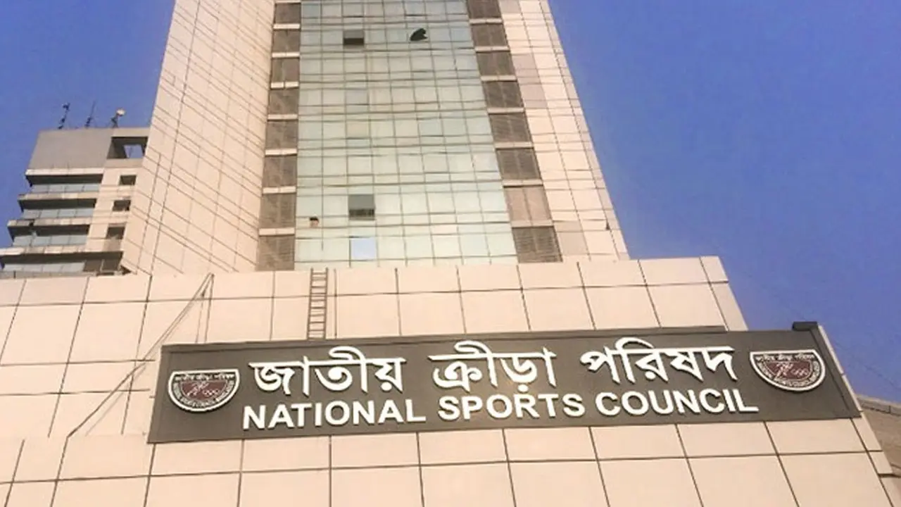 ২৭ ক্রীড়া ফেডারেশনে নতুন কমিটি