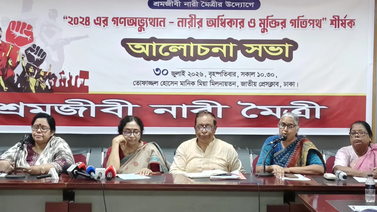 জুলাই গণ-অভ্যুত্থানে নারীর অংশগ্রহণ আন্দোলনকে গণজাগরণে পরিণত করেছে