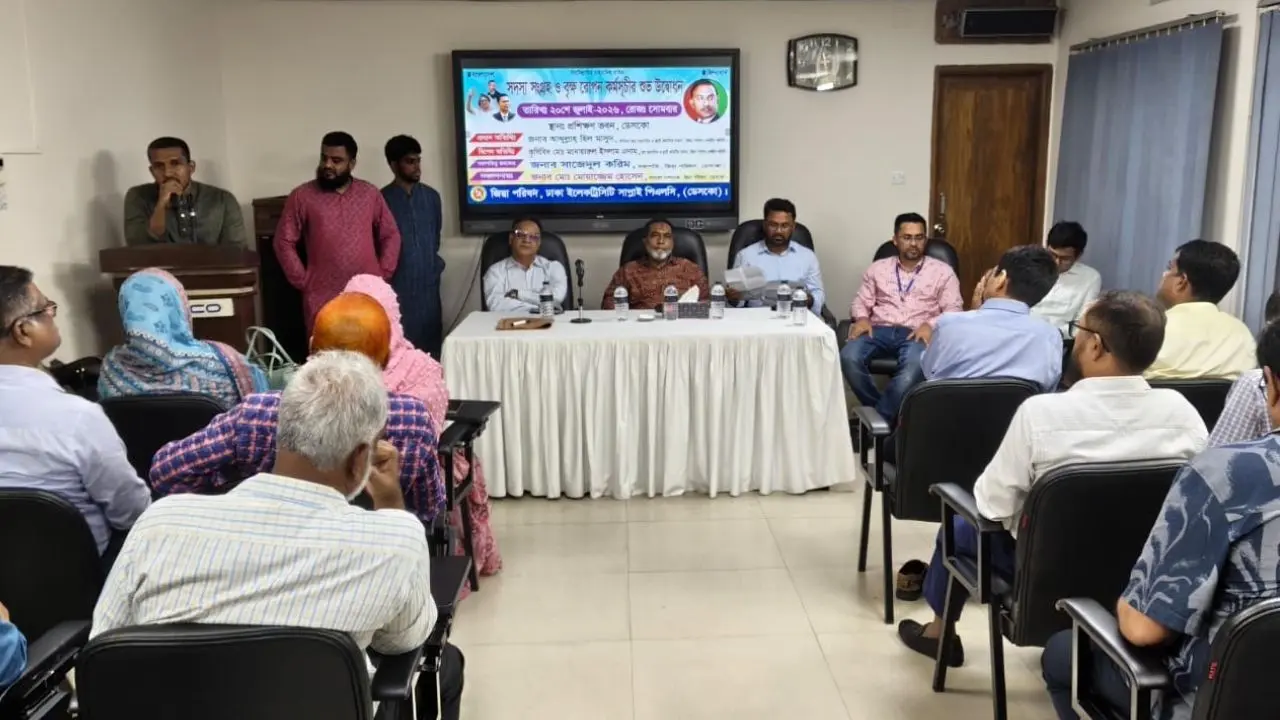 ডেসকোতে জিয়া পরিষদের সদস্য সংগ্রহ ও বৃক্ষরোপণ কর্মসূচির উদ্বোধন