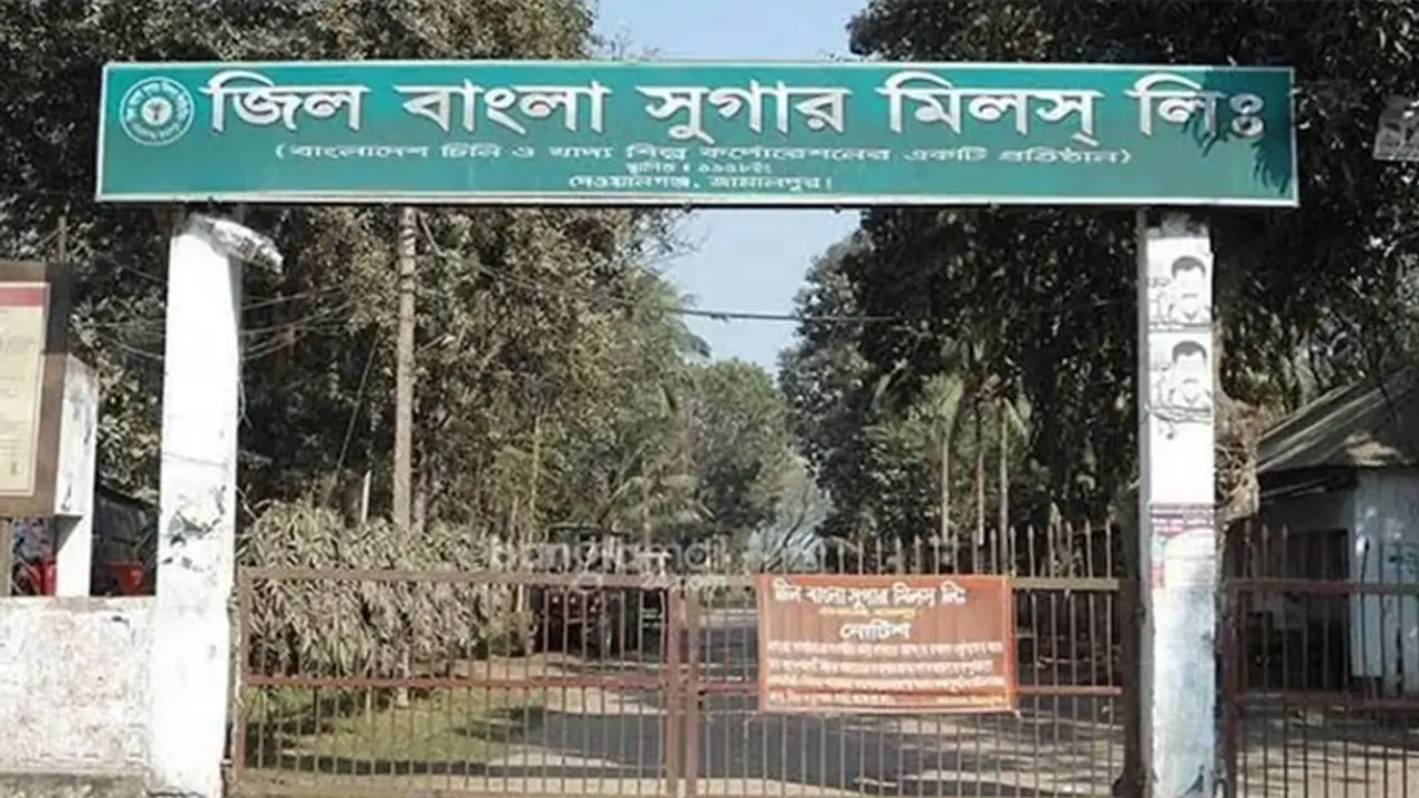 অস্বাভাবিক দরবৃদ্ধি থামাতে জিলবাংলা সুগারের লেনদেন সাময়িক স্থগিত