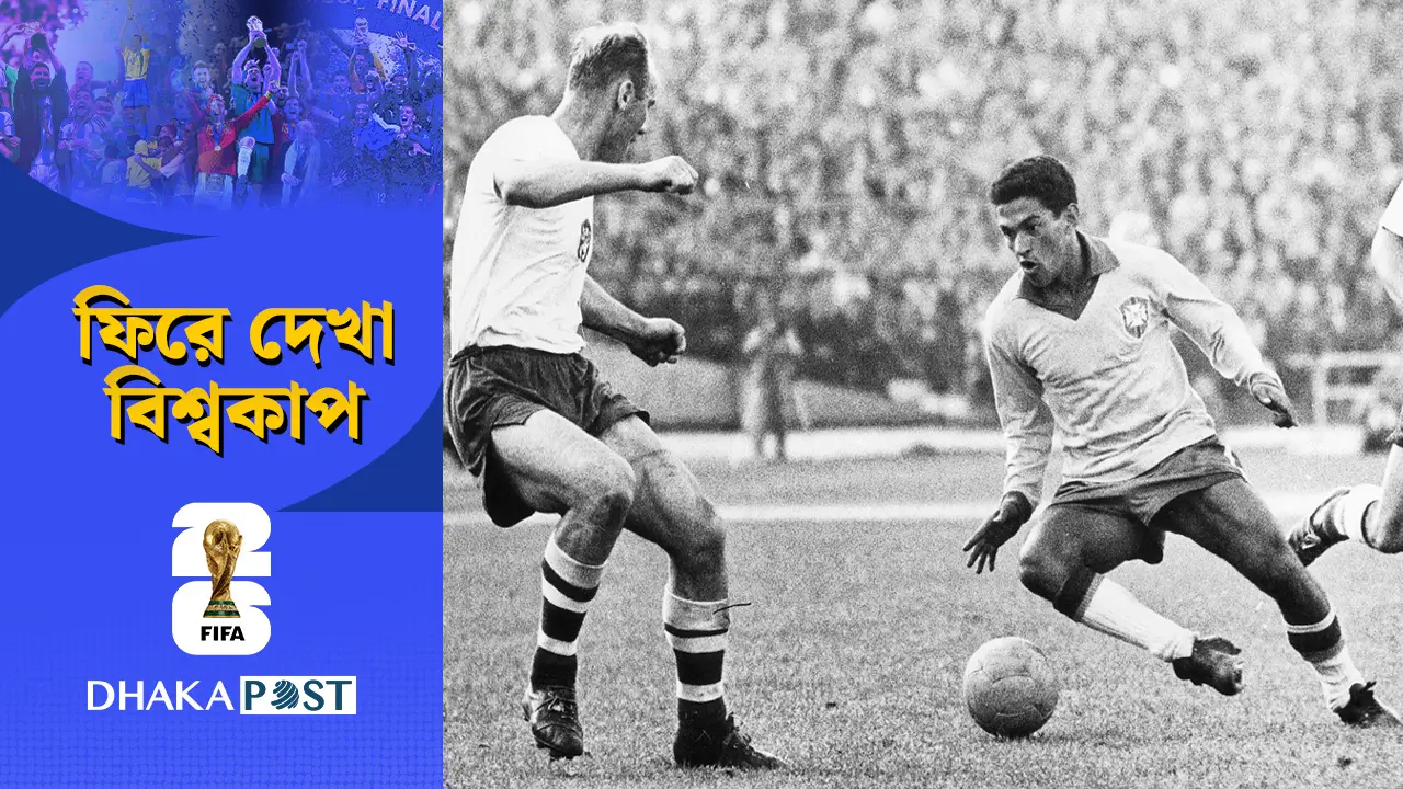 ১৯৬২: পেলের ইনজুরি, গারিঞ্চার জাদু