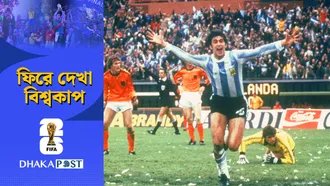 কতটা বিতর্কিত ছিল আর্জেন্টিনার প্রথম বিশ্বকাপ ট্রফি?