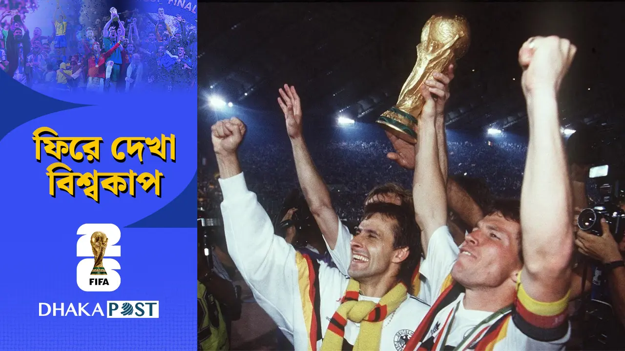 ১৯৯০: ম্যারাডোনার কান্না, জার্মানির মধুর প্রতিশোধ