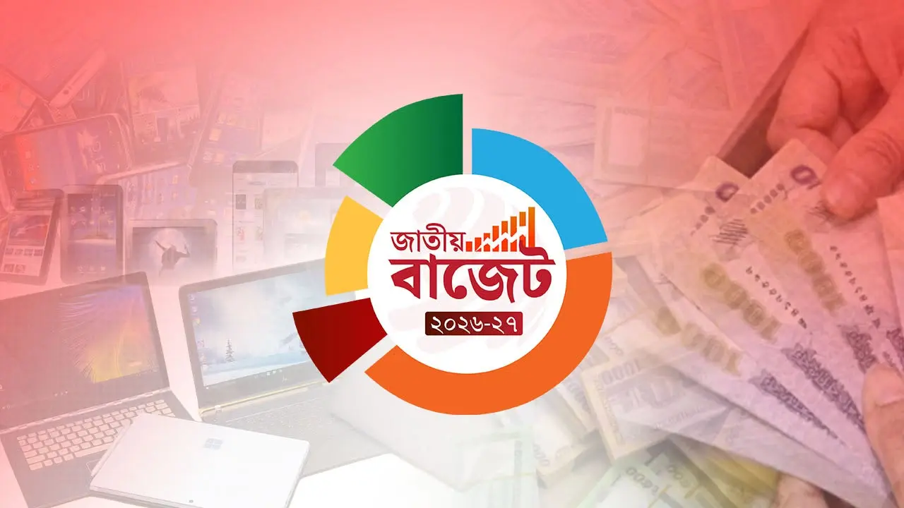 বিমা খাতে অনিবাসী করদাতাদের জন্য বড় করছাড়