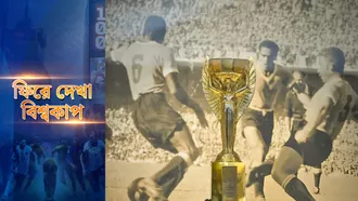 ১৯৩০: একটি মহাকাব্যিক ইতিহাসের গৌরবময় সূচনা