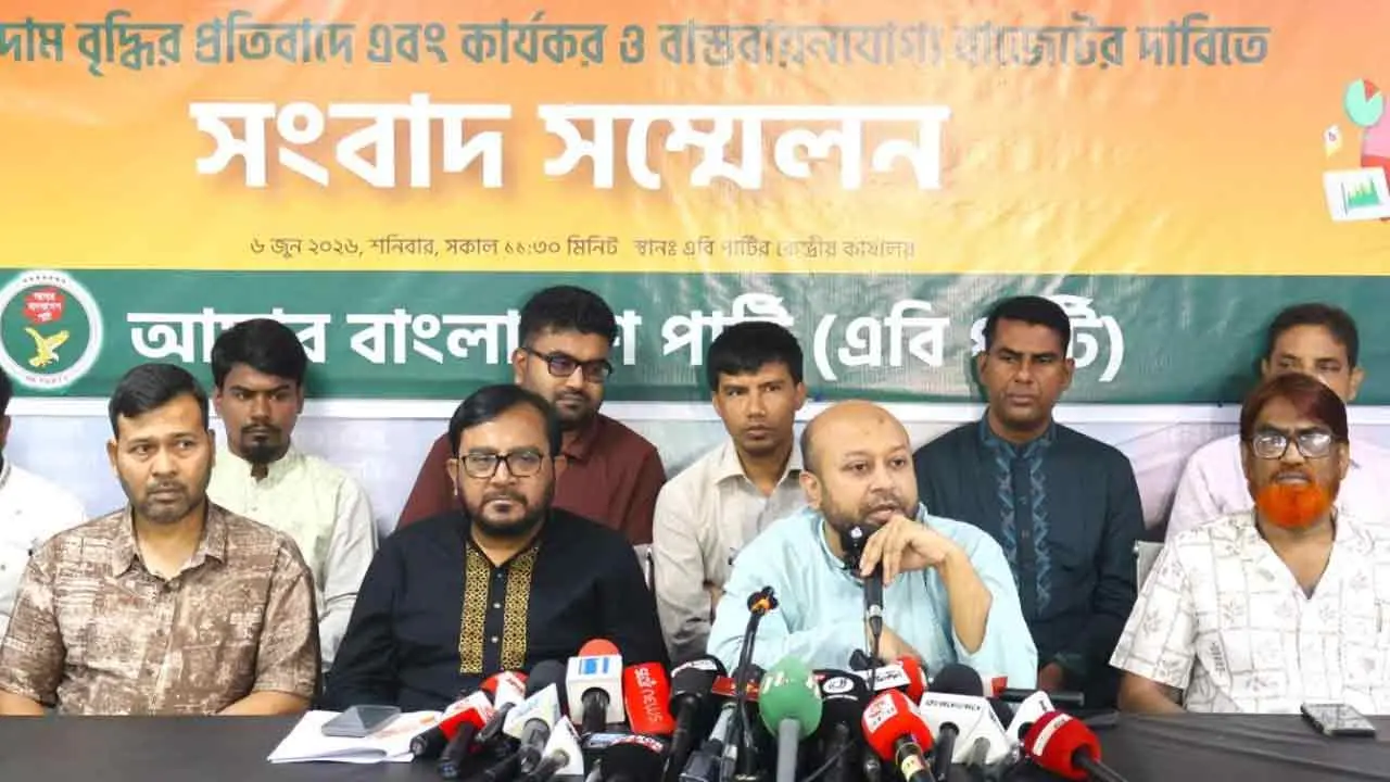 ক্যাপাসিটি চার্জ-ভর্তুকির নামে অপচয় বন্ধ করে বিদ্যুতের দাম কমানোর দাবি