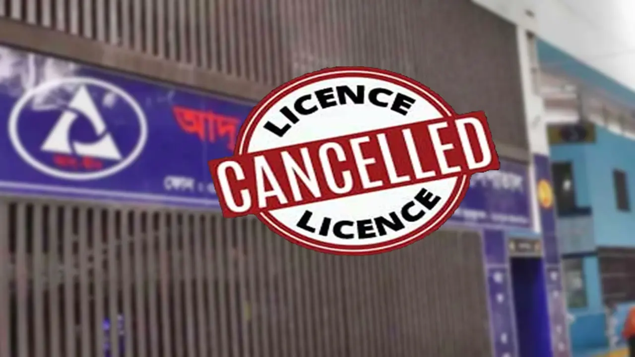 হাসপাতালে নতুন ভর্তি বন্ধ, চিকিৎসাধীন ৫০০ রোগীর ভবিষ্যৎ কী?