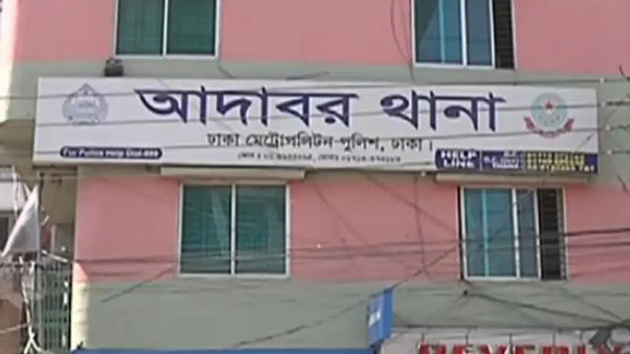 আদাবরে গণপিটুনিতে আহত ছিনতাইকারী জাহিদের মৃত্যু