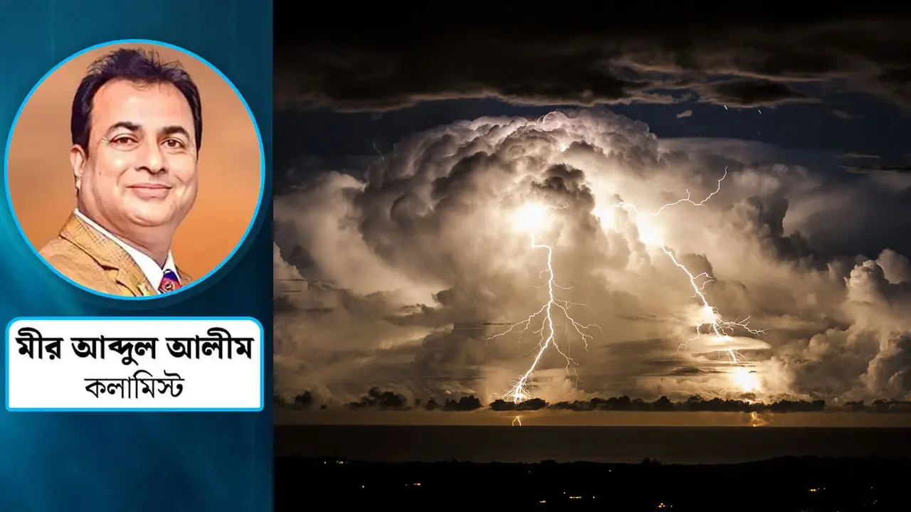 বজ্রপাতের নীরব দুর্যোগ : প্রাণ বাঁচাতে করণীয় কী