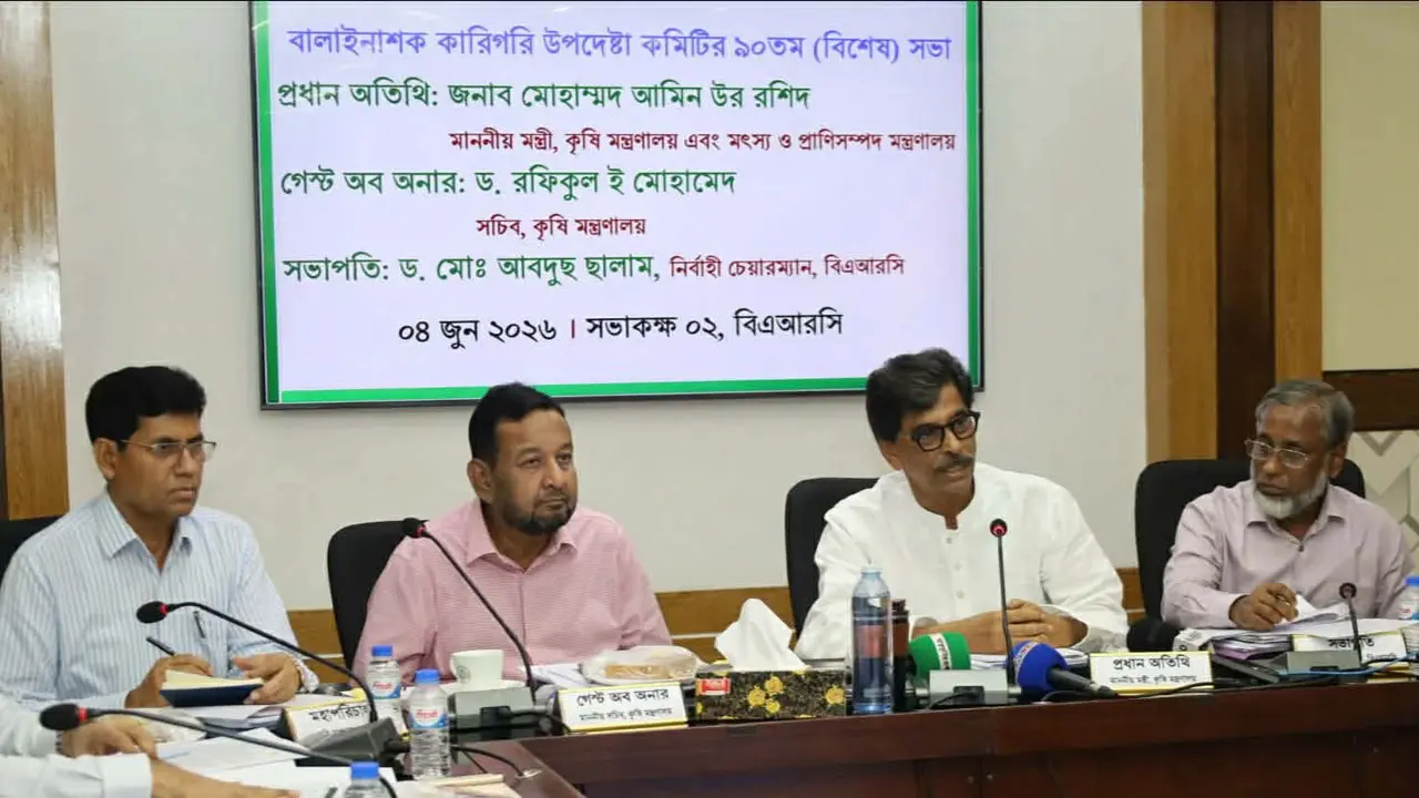 জৈব বালাইনাশকের ব্যবহার বাড়াতে হবে : কৃষিমন্ত্রী