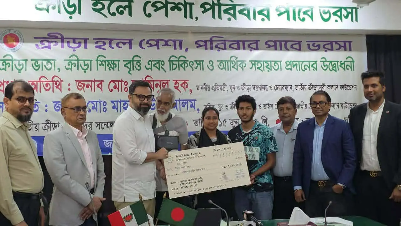 ৮ কোটি ৪১ লাখ টাকার ভাতা ও বৃত্তি প্রদান