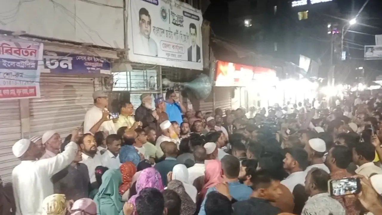 গোলাম পরওয়ারের বক্তব্য প্রত্যাহারের দাবিতে ভোলায় বিক্ষোভ