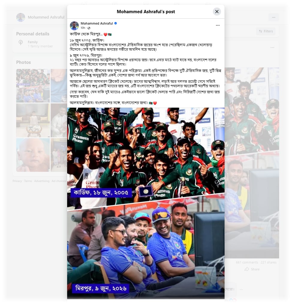 dhakapost