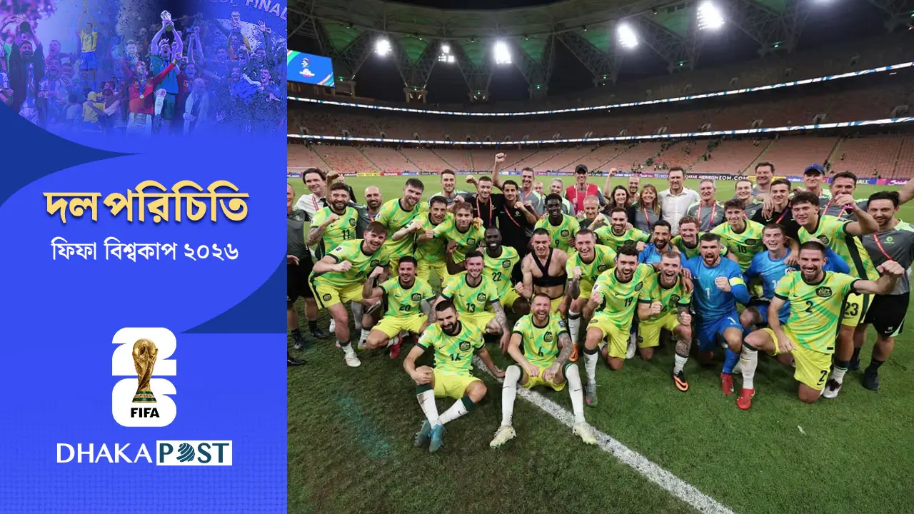 নতুন উচ্চতায় ওঠার মিশন অস্ট্রেলিয়ার