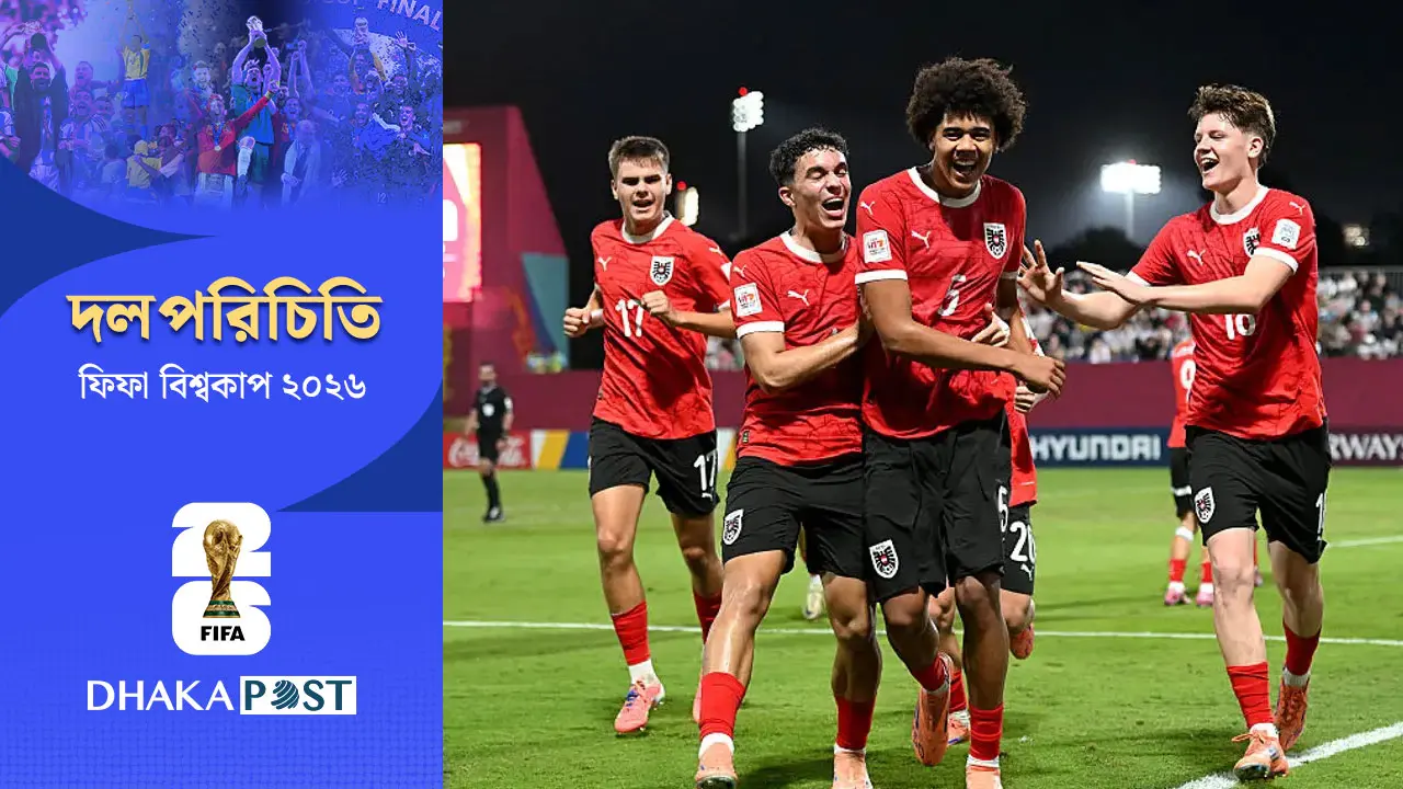 অস্ট্রিয়ার শক্তি একতা ও দলীয় চেতনা, নকআউটের লক্ষ্য