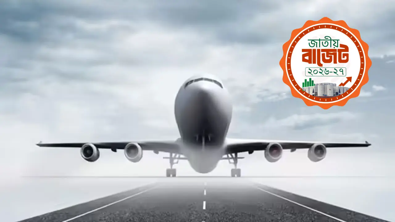 ২০৩৪ সালের মধ্যে দক্ষিণ এশিয়ার এভিয়েশন হাব হতে চায় বাংলাদেশ