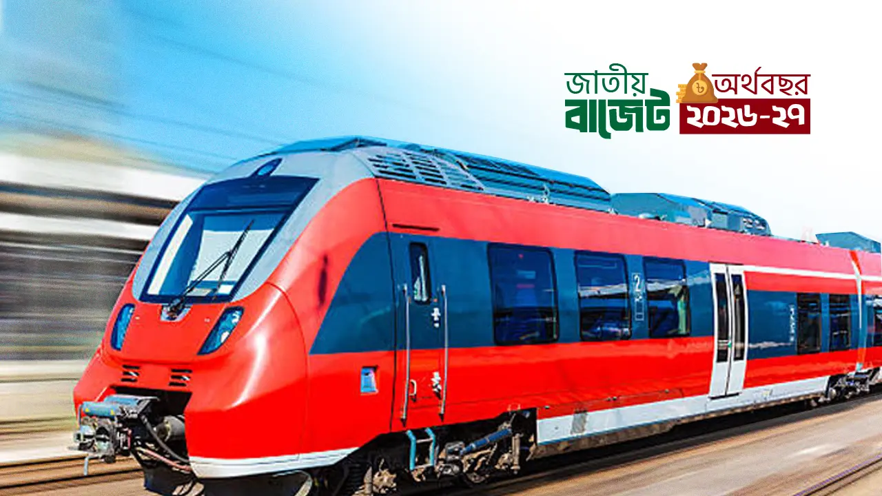 রেলপথে আসছে ইলেকট্রিক ট্র্যাকশন ও উচ্চগতির ট্রেন