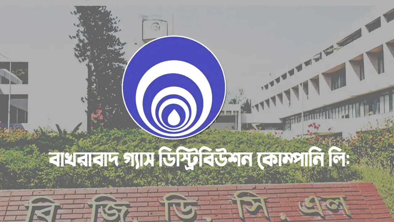 এক চুলায় দুই পরিবার রান্না নয়, নির্দেশনা বাখরাবাদ গ্যাসের