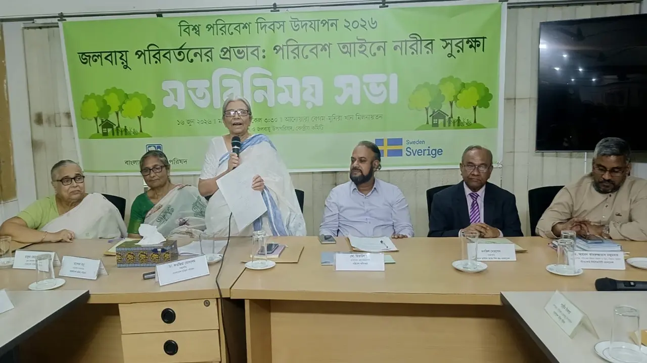 ‘জলবায়ু পরিবর্তনে সবচেয়ে বেশি ক্ষতিগ্রস্ত নারী শিশু ও প্রতিবন্ধীরা’