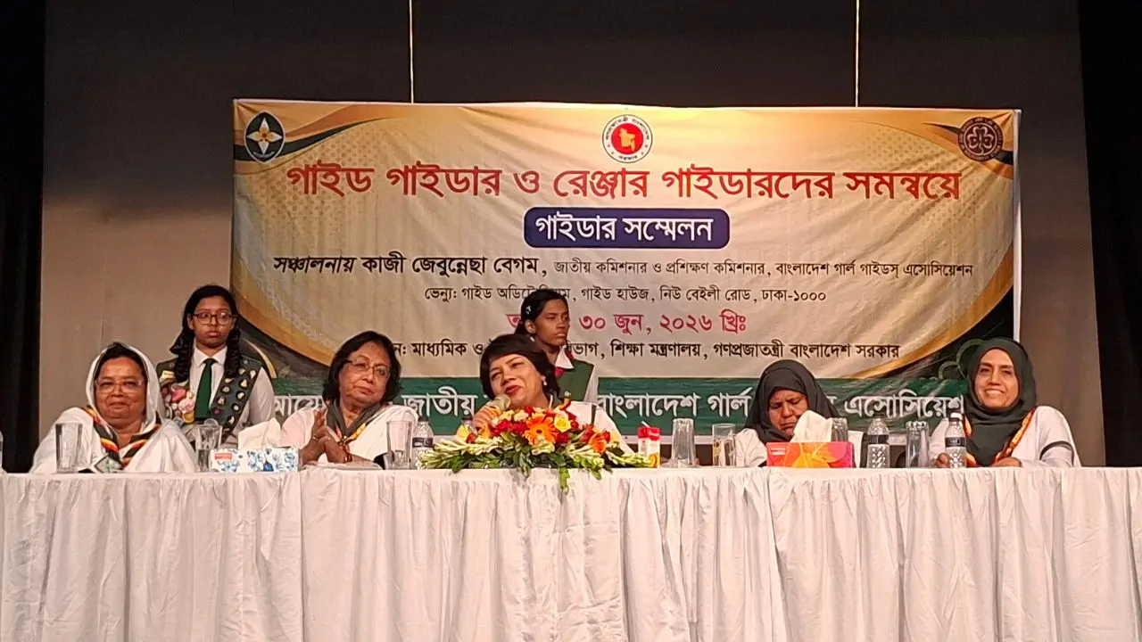 কিশোরী-তরুণীদের নেতৃত্ব বিকাশে গাইডিং কার্যক্রম বাড়াতে হবে