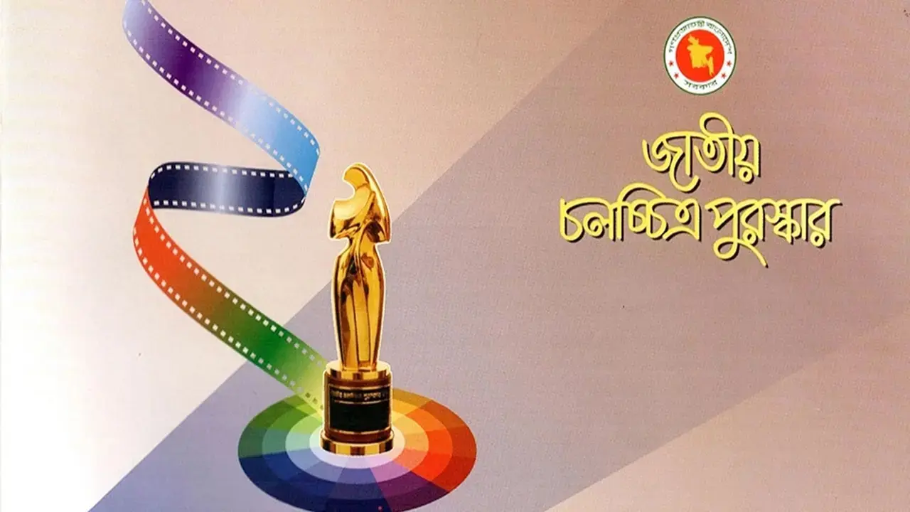 বিতর্কের পর জাতীয় চলচ্চিত্র পুরস্কারে বড় পরিবর্তন