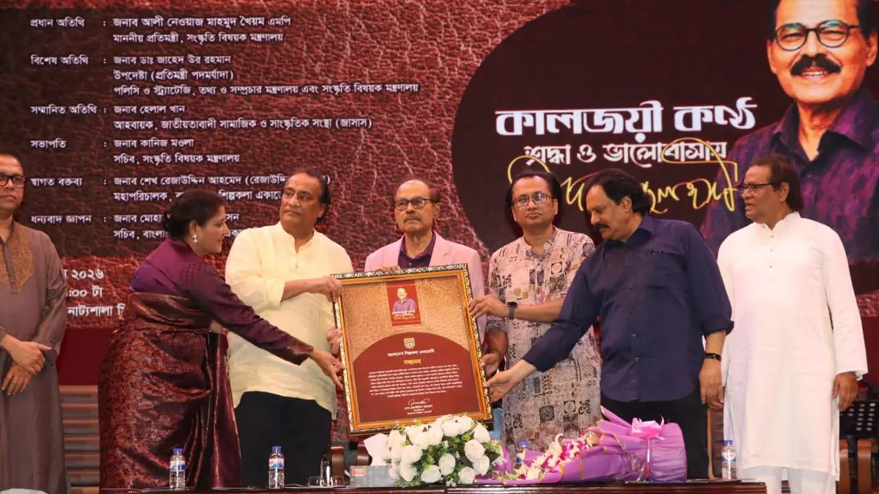 বিশেষ সম্মাননায় সিক্ত কিংবদন্তি কণ্ঠশিল্পী সৈয়দ আব্দুল হাদী