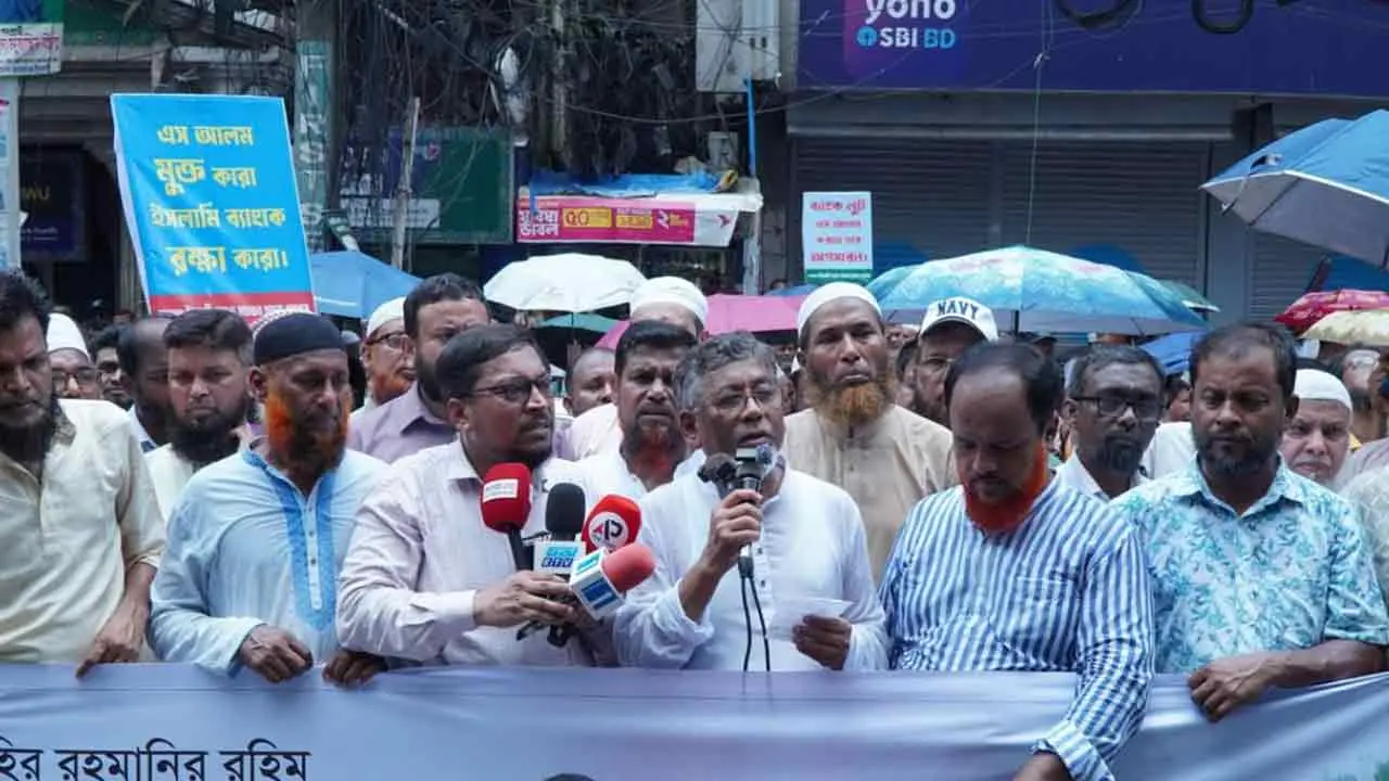 ইসলামী ব্যাংকের চেয়ারম্যানের পদত্যাগ দাবিতে টানা তৃতীয় দিনের বিক্ষোভ
