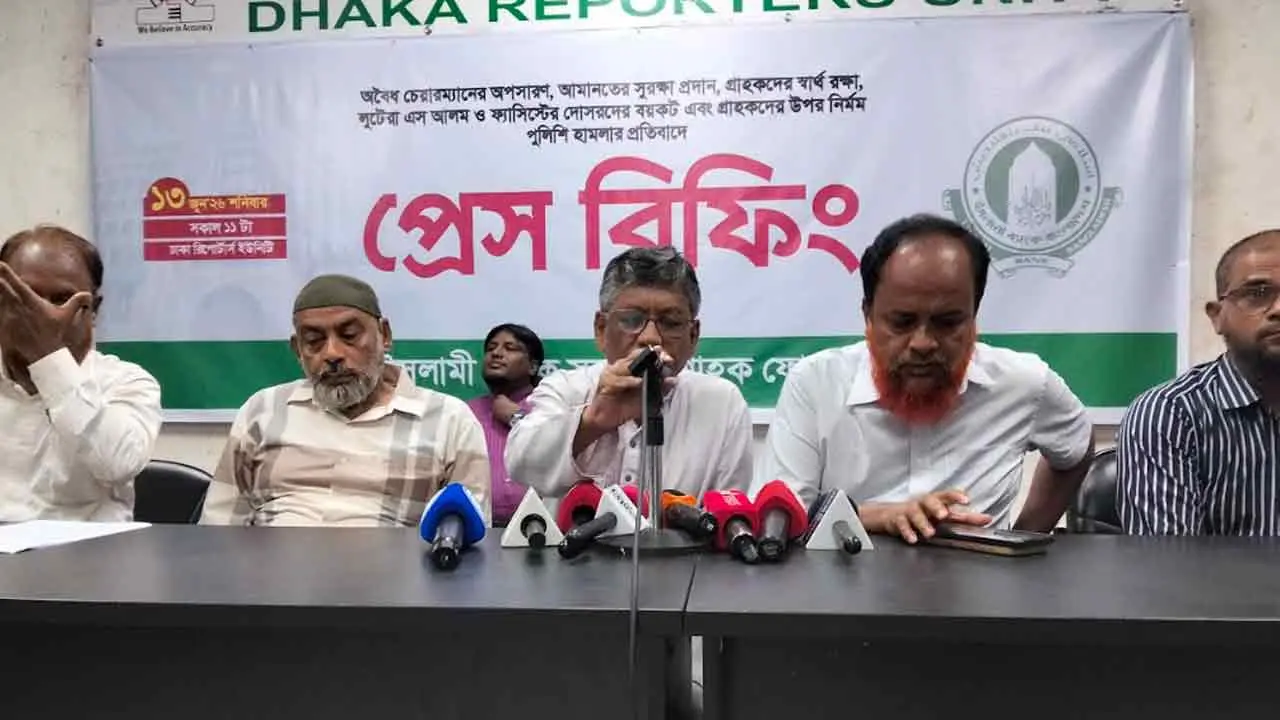 বিকেলের মধ্যে ৭ দফা দাবি না মানলে গ্রাহক ফোরামের নতুন কর্মসূচি