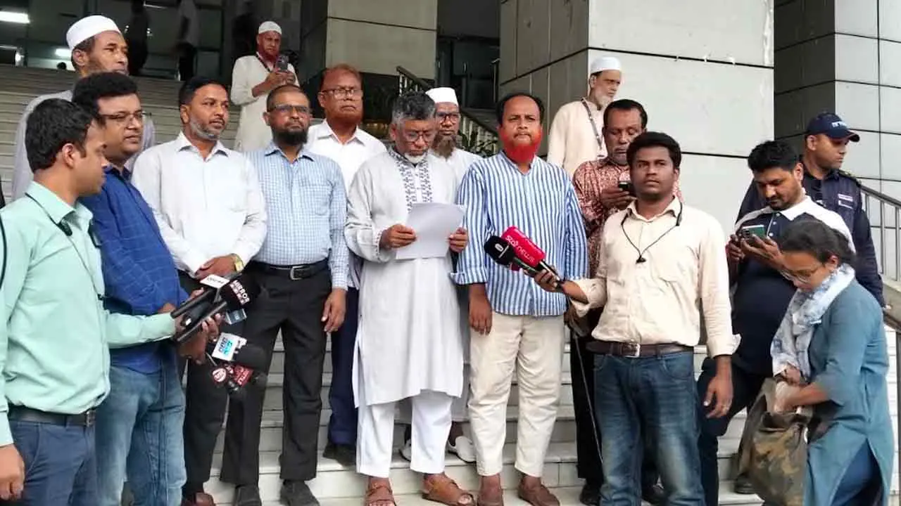 ইসলামী ব্যাংকে সৎ ও যোগ্য পরিচালনা পর্ষদ চায় সচেতন গ্রাহক ফোরাম