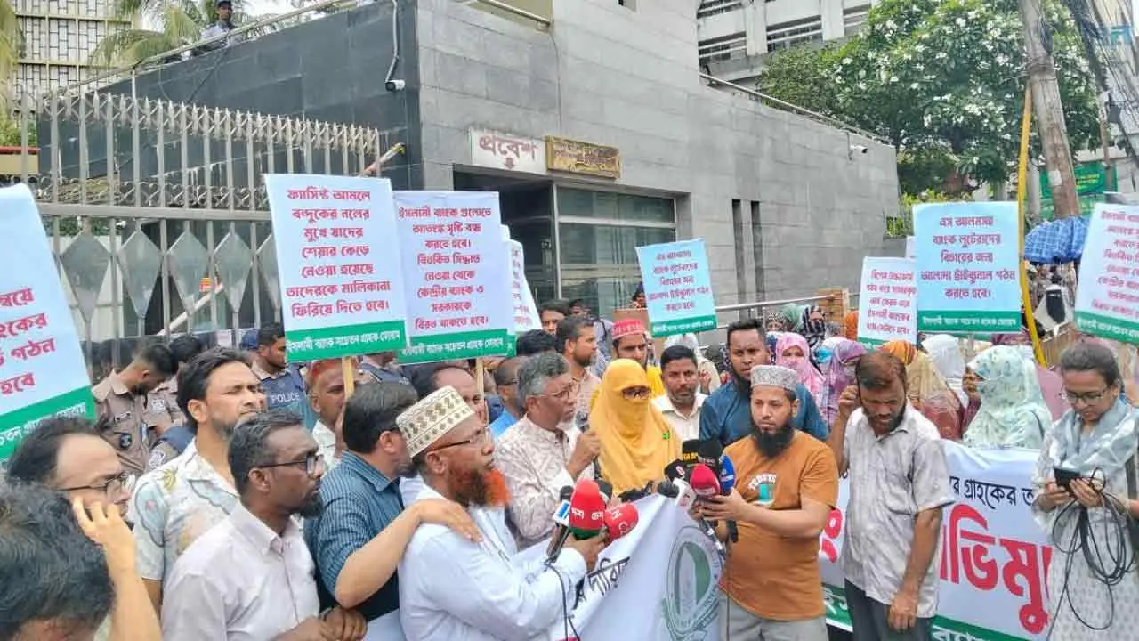 গভর্নরকে সচেতন গ্রাহক ফোরামের ২৪ ঘণ্টার আল্টিমেটাম