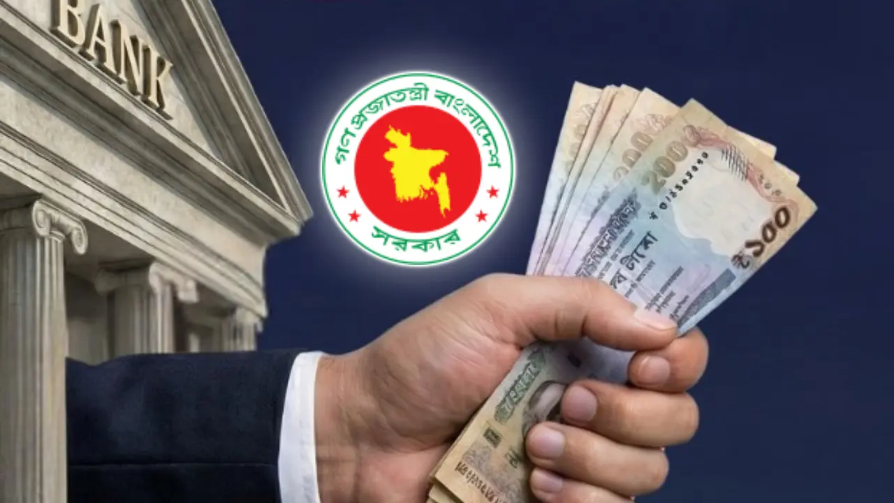 ব্যাংক ঋণে চলছে সরকার