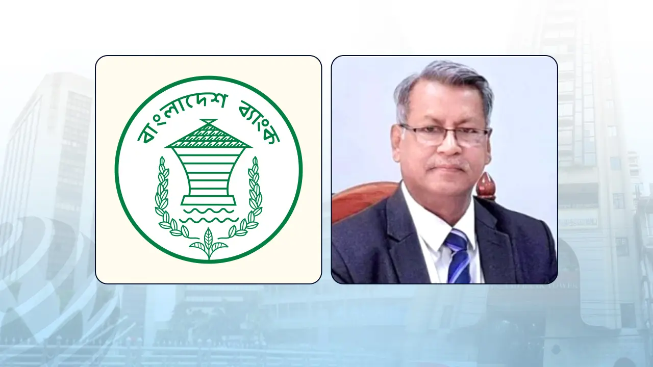 ইসলামী ব্যাংকের নতুন চেয়ারম্যান নয়, তার স্ত্রী ঋণখেলাপি: বাংলাদেশ ব্যাংক