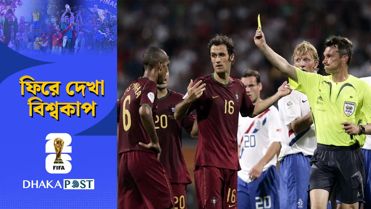 ব্যাটল অব ন্যুরেমবার্গ: ১৬ হলুদ ৪ লাল কার্ডের ম্যাচ
