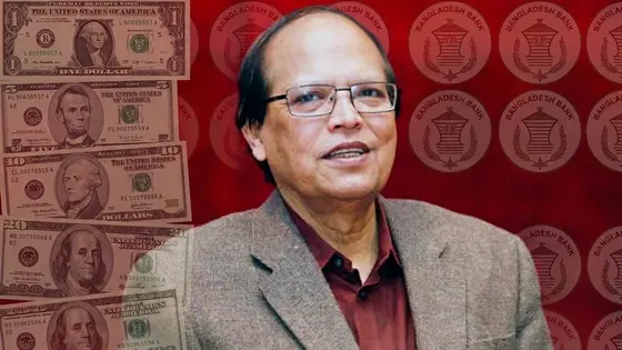 রিজার্ভ চুরিতে ড. আতিউর রহমানসহ ৯ কর্মকর্তার সংশ্লিষ্টতার প্রমাণ