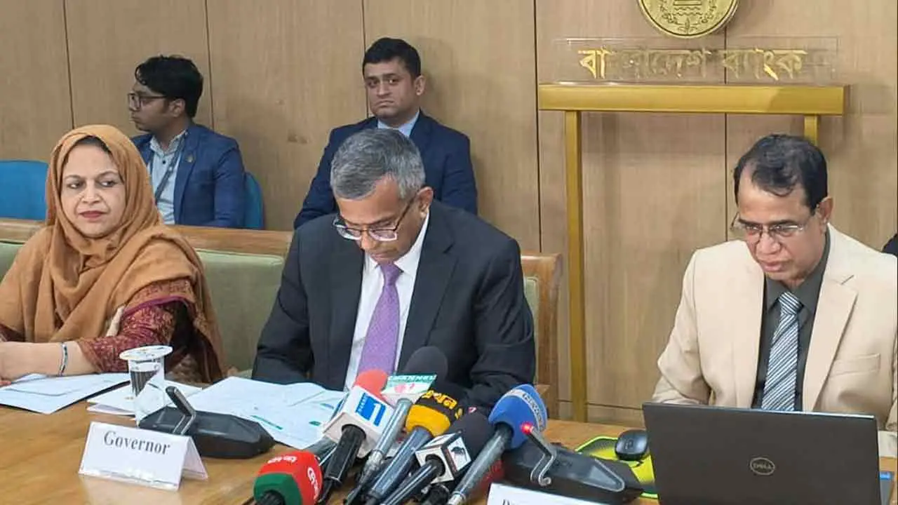 ঋণের লক্ষ্য ক‌মিয়ে নীতি সুদহার অপরিবর্তিত রেখে নতুন মুদ্রানীতি ঘোষণা
