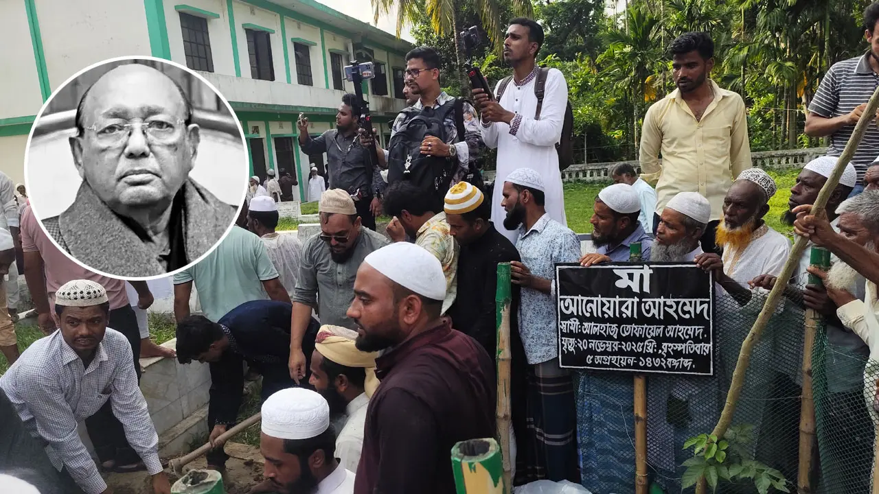 বাবা-মায়ের কবরের পাশে চিরনিদ্রায় শায়িত তোফায়েল আহমেদ