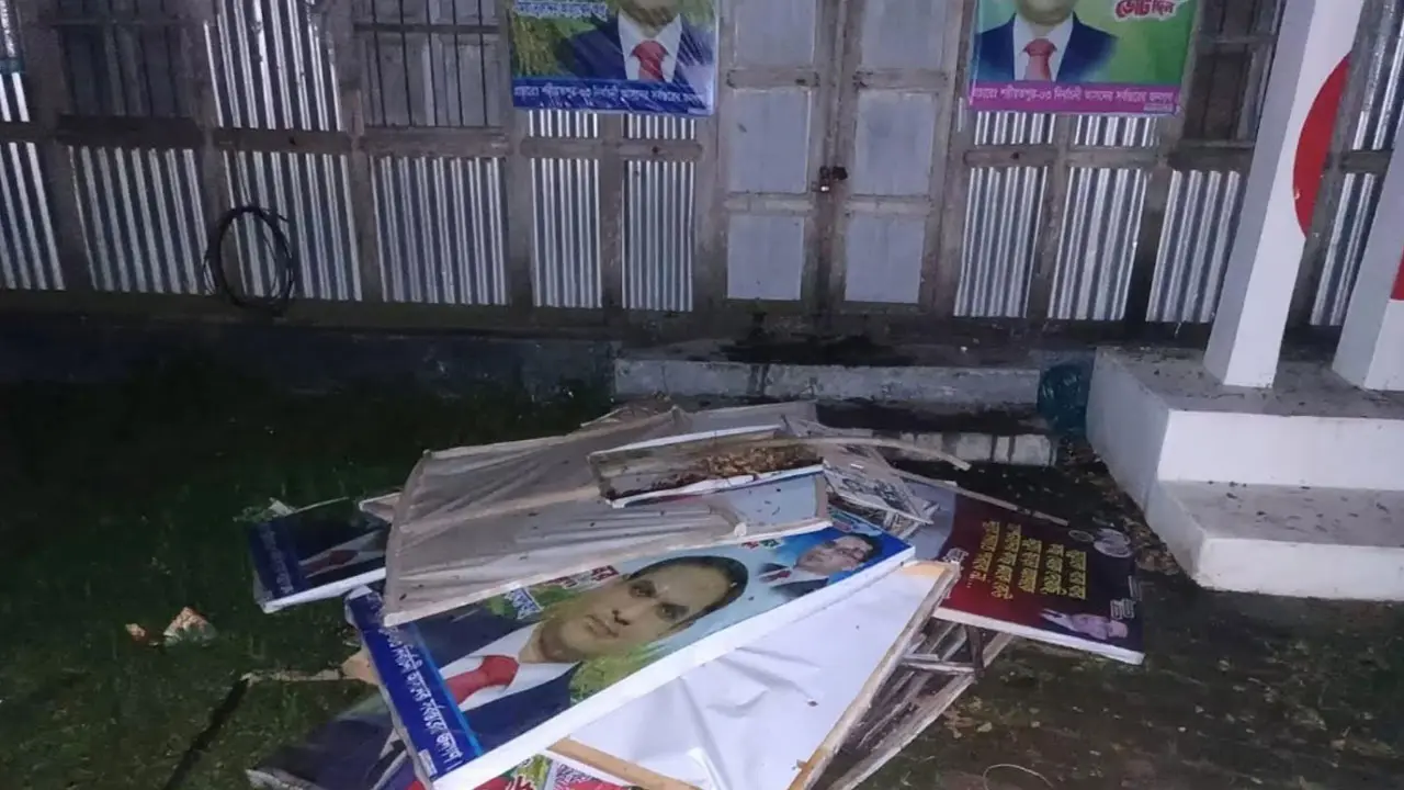 শরীয়তপুরে বিএনপির কার্যালয়ে দুর্বৃত্তদের অগ্নিসংযোগ-ভাঙচুর