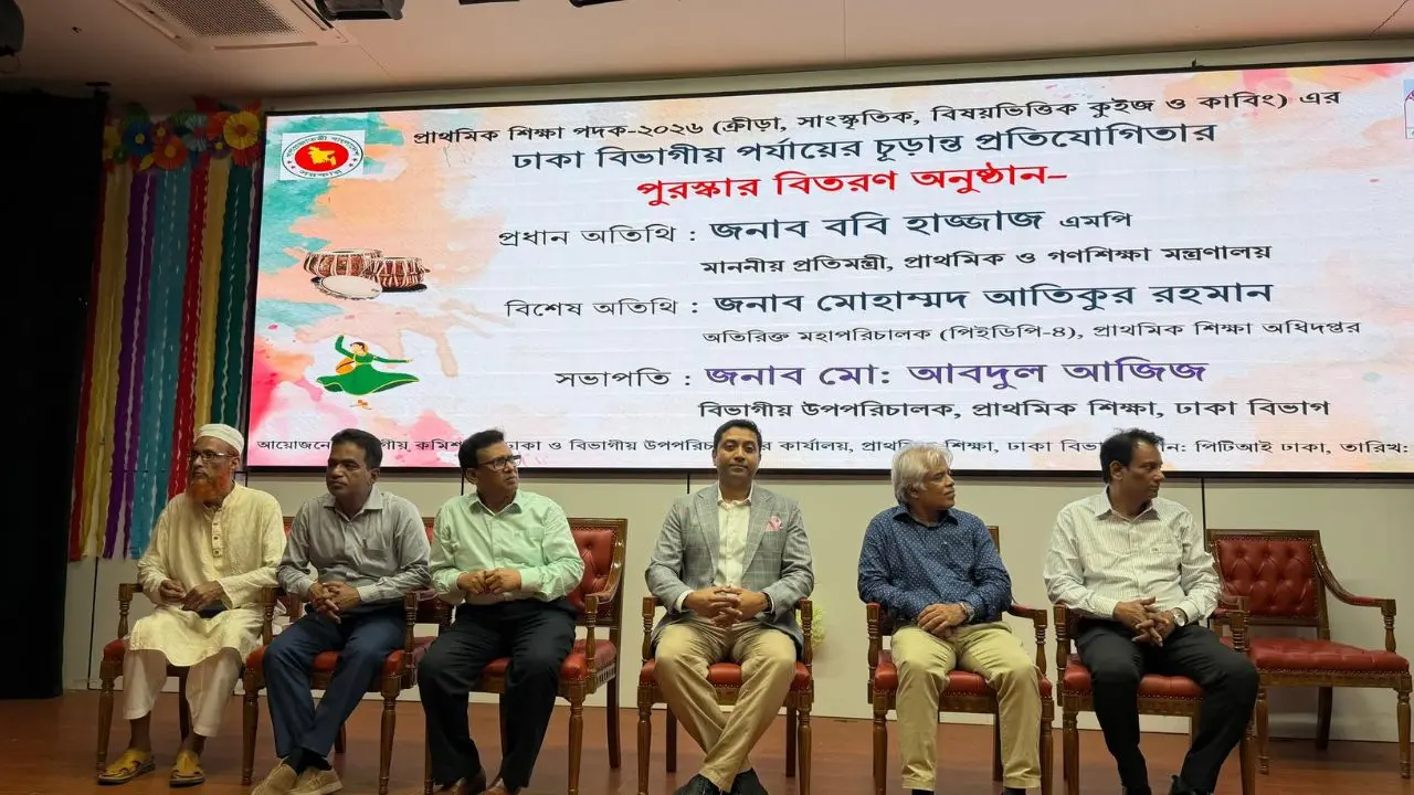 প্রাথমিক শিক্ষার্থীদের প্রতিভা বিকাশে টেলিভিশনে সম্প্রচারের উদ্যোগ